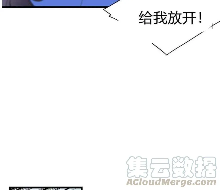 第23话 第16页