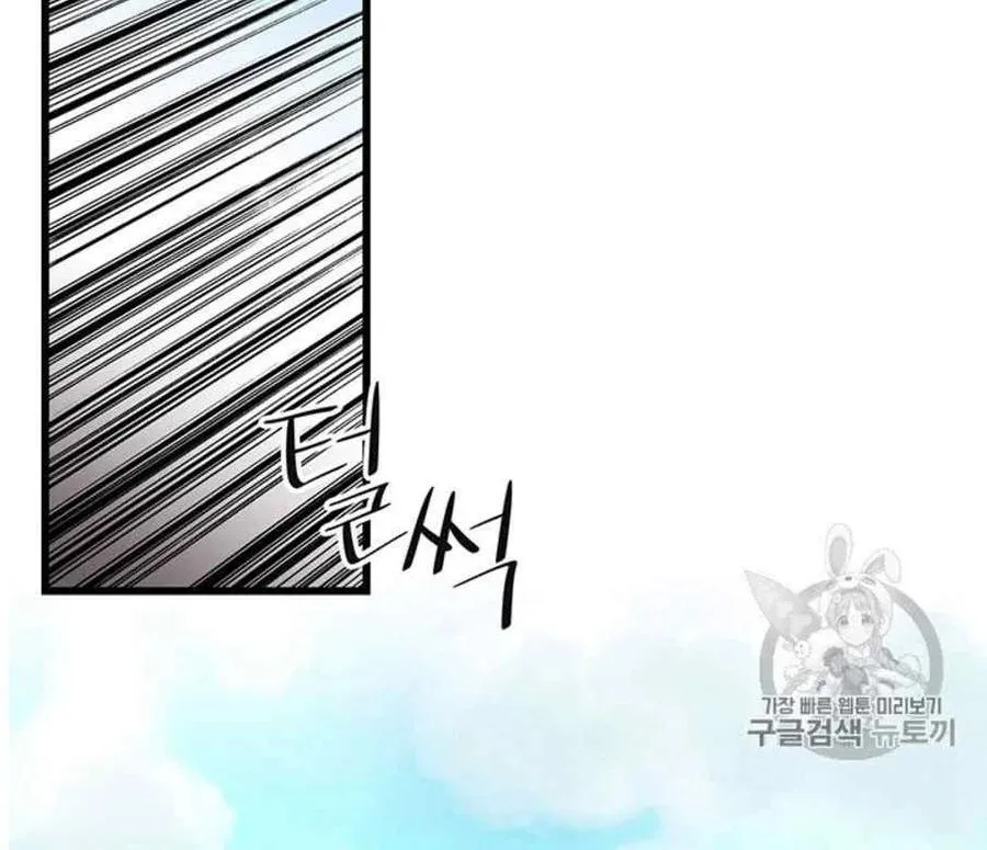 第23话 第17页