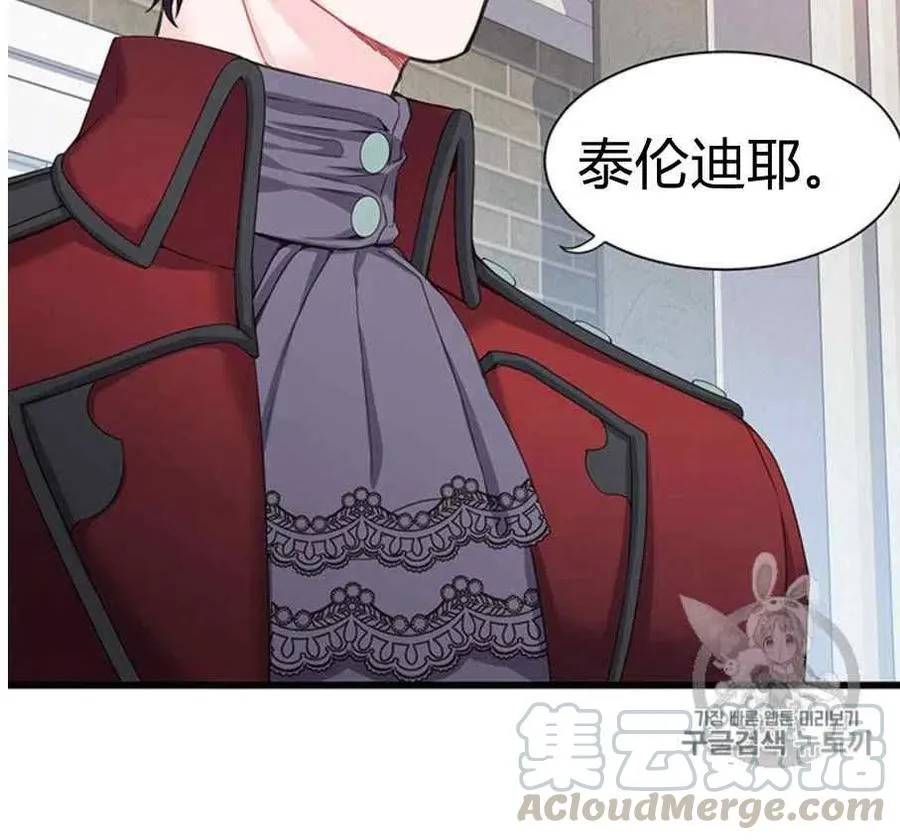 第23话 第22页
