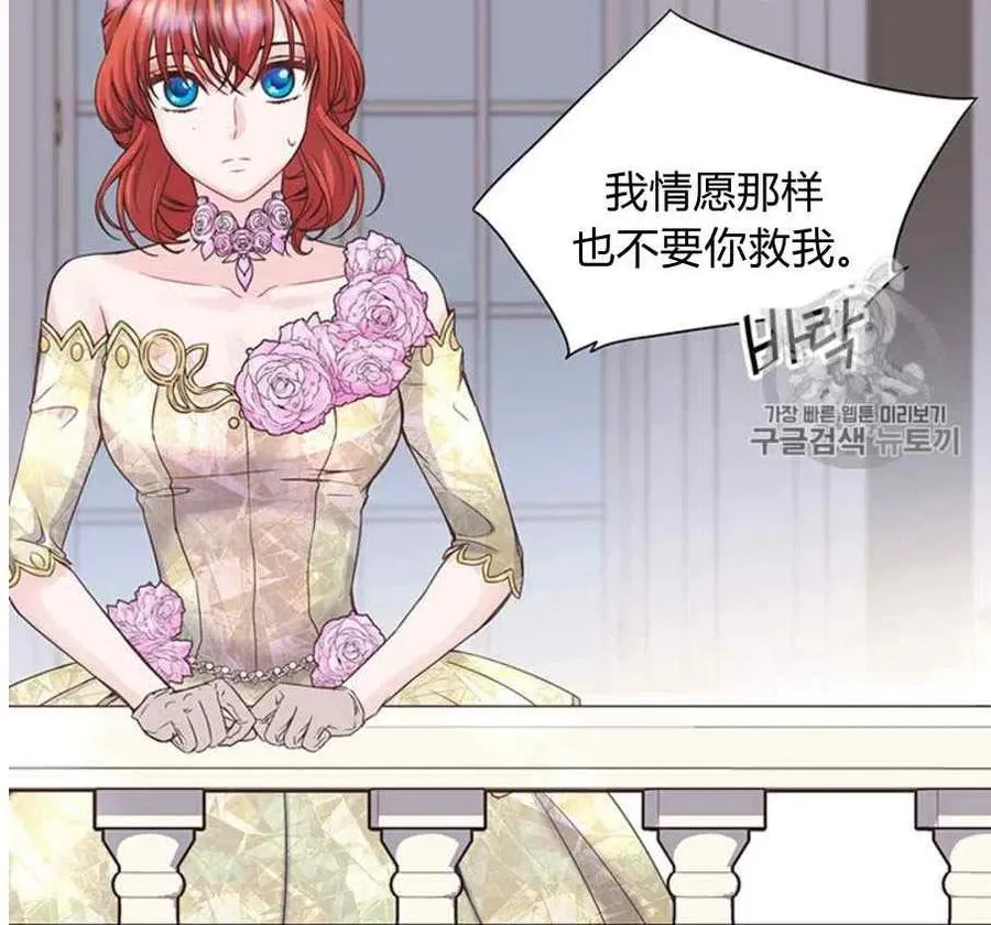 第23话 第26页