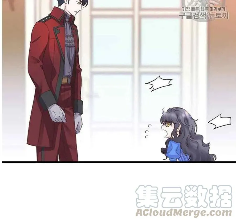 第23话 第28页