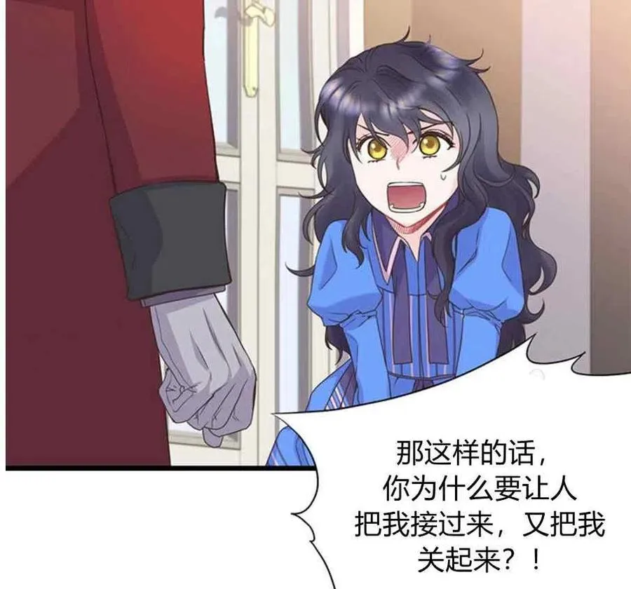 第23话 第32页