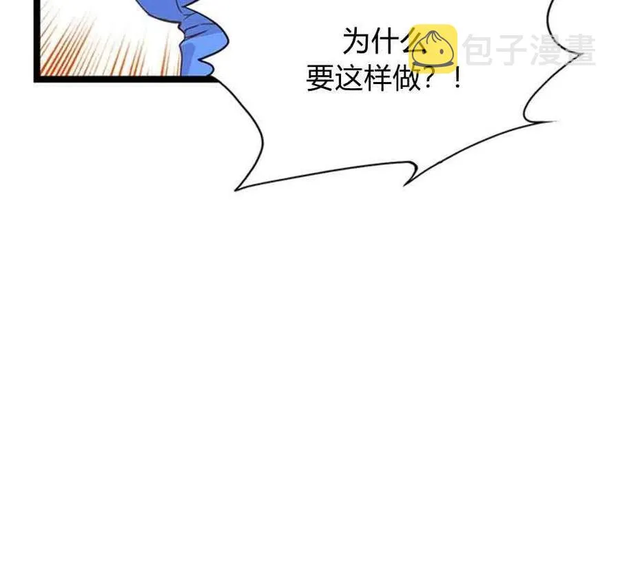 第23话 第35页