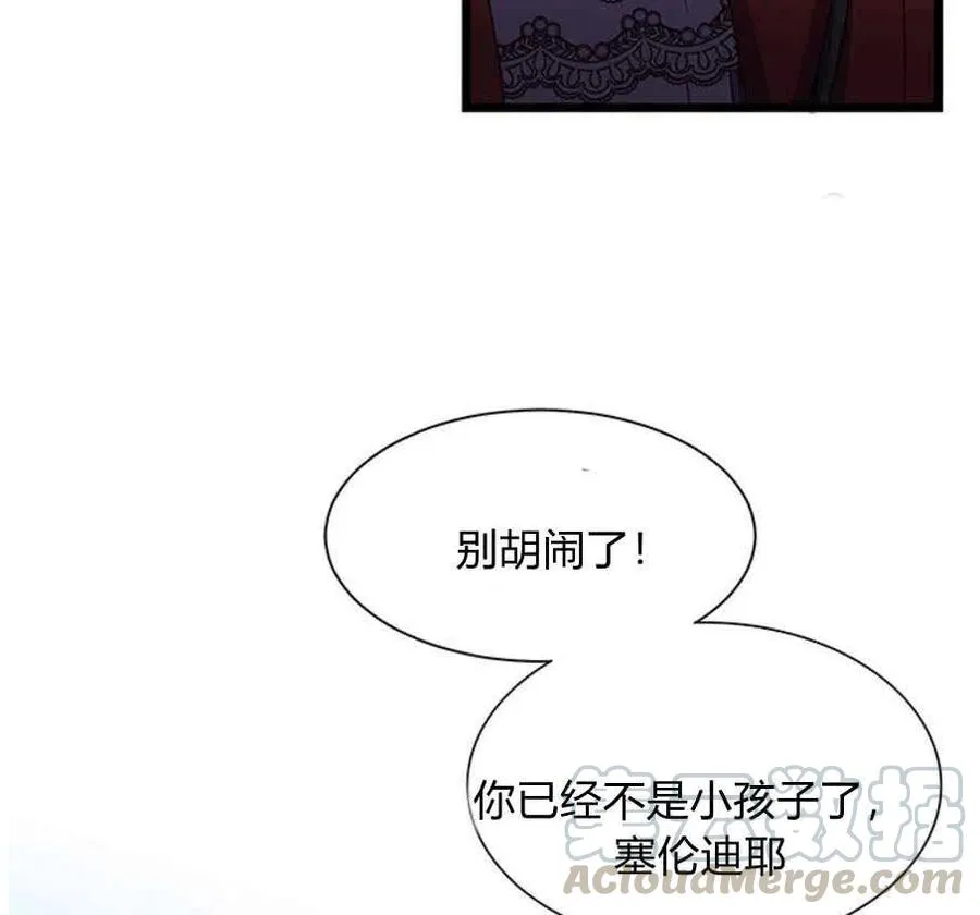 第23话 第37页