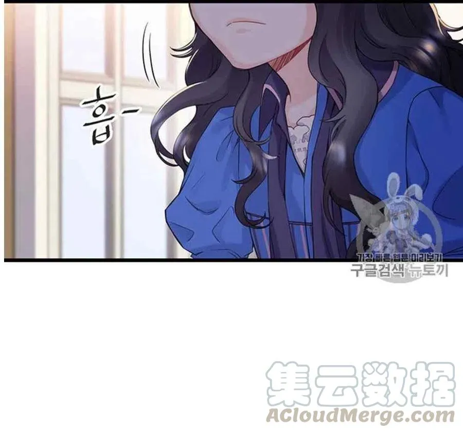 第23话 第40页