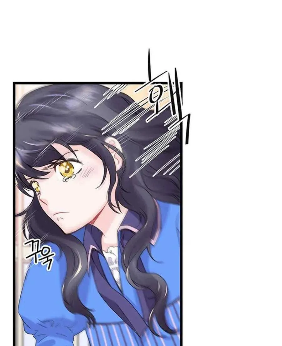 第23话 第41页