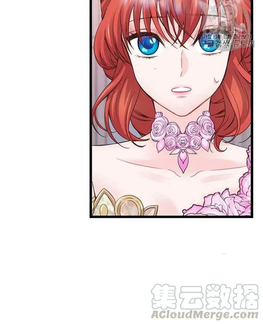 第23话 第43页