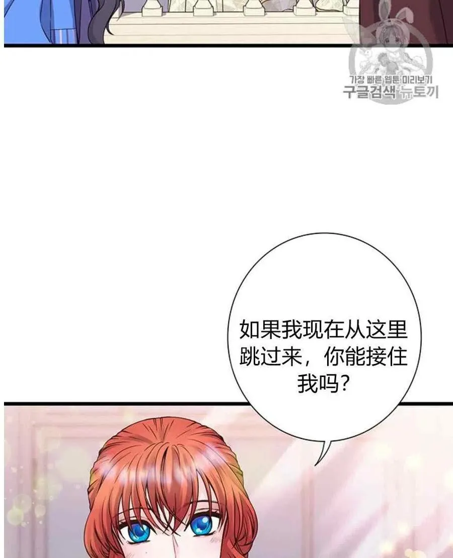 第23话 第45页