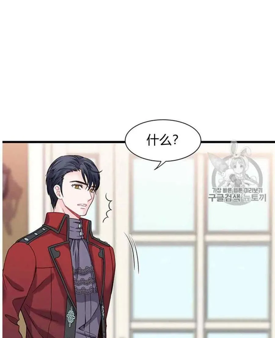 第23话 第47页