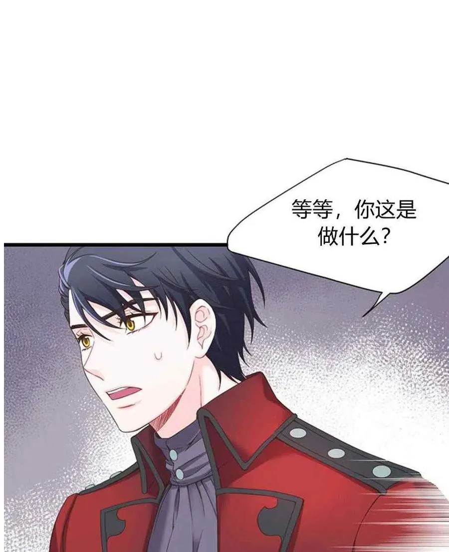 第23话 第51页