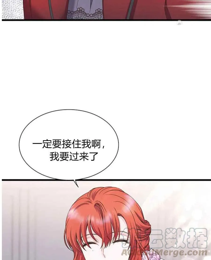 第23话 第52页