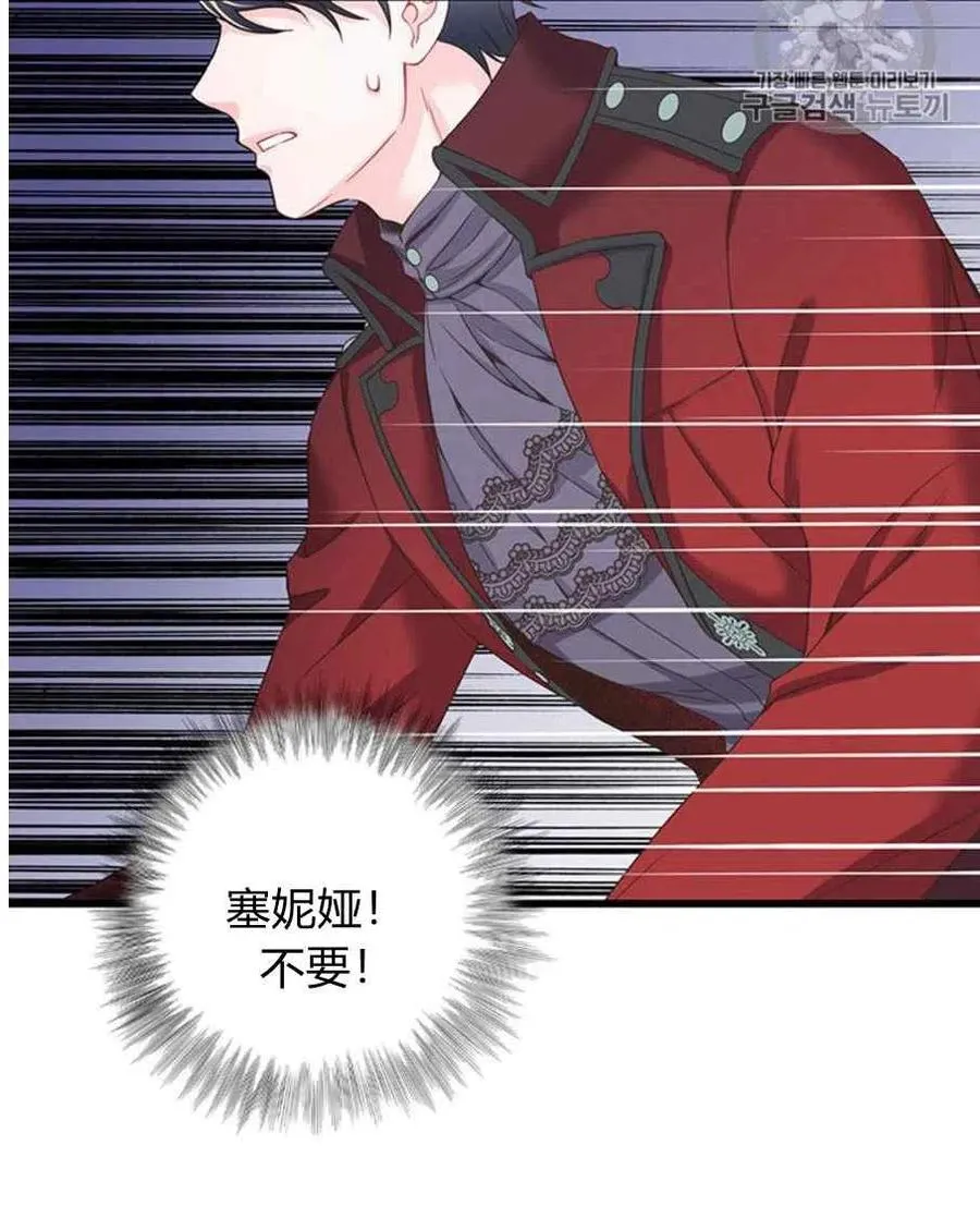 第23话 第57页