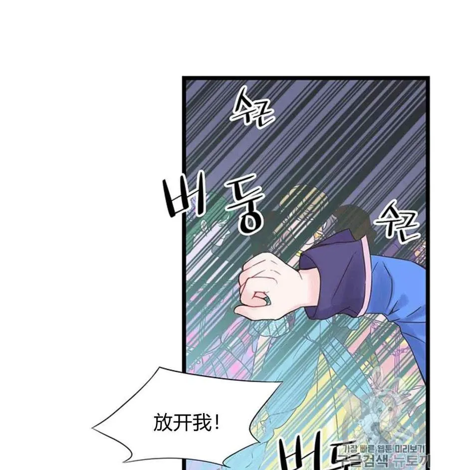 第22话 第2页