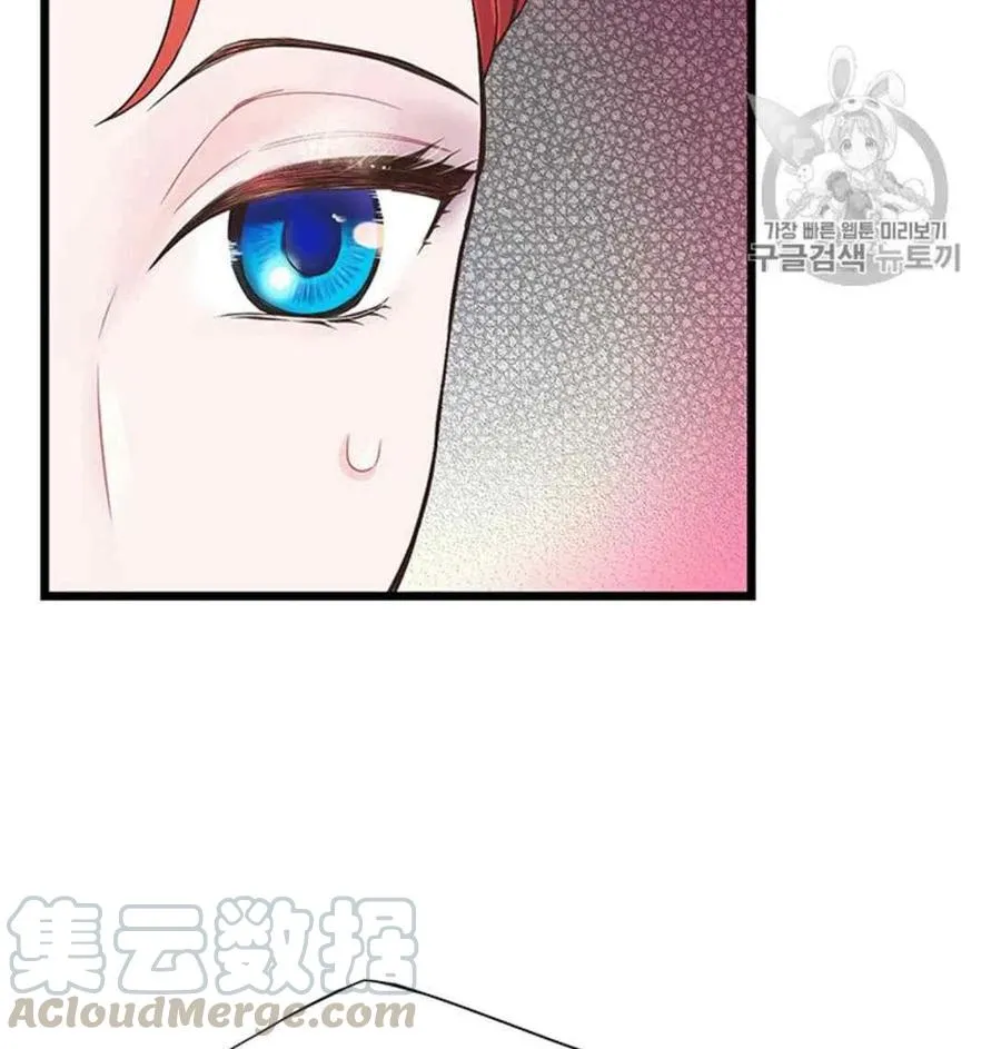 第22话 第7页