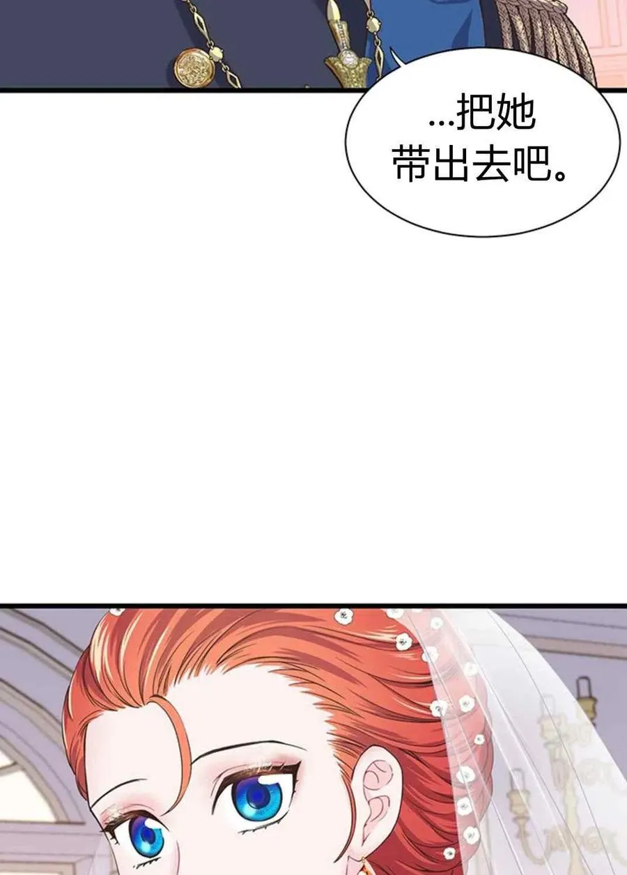 第22话 第14页
