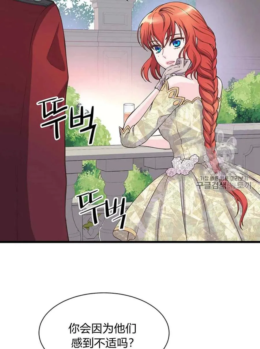 第22话 第38页