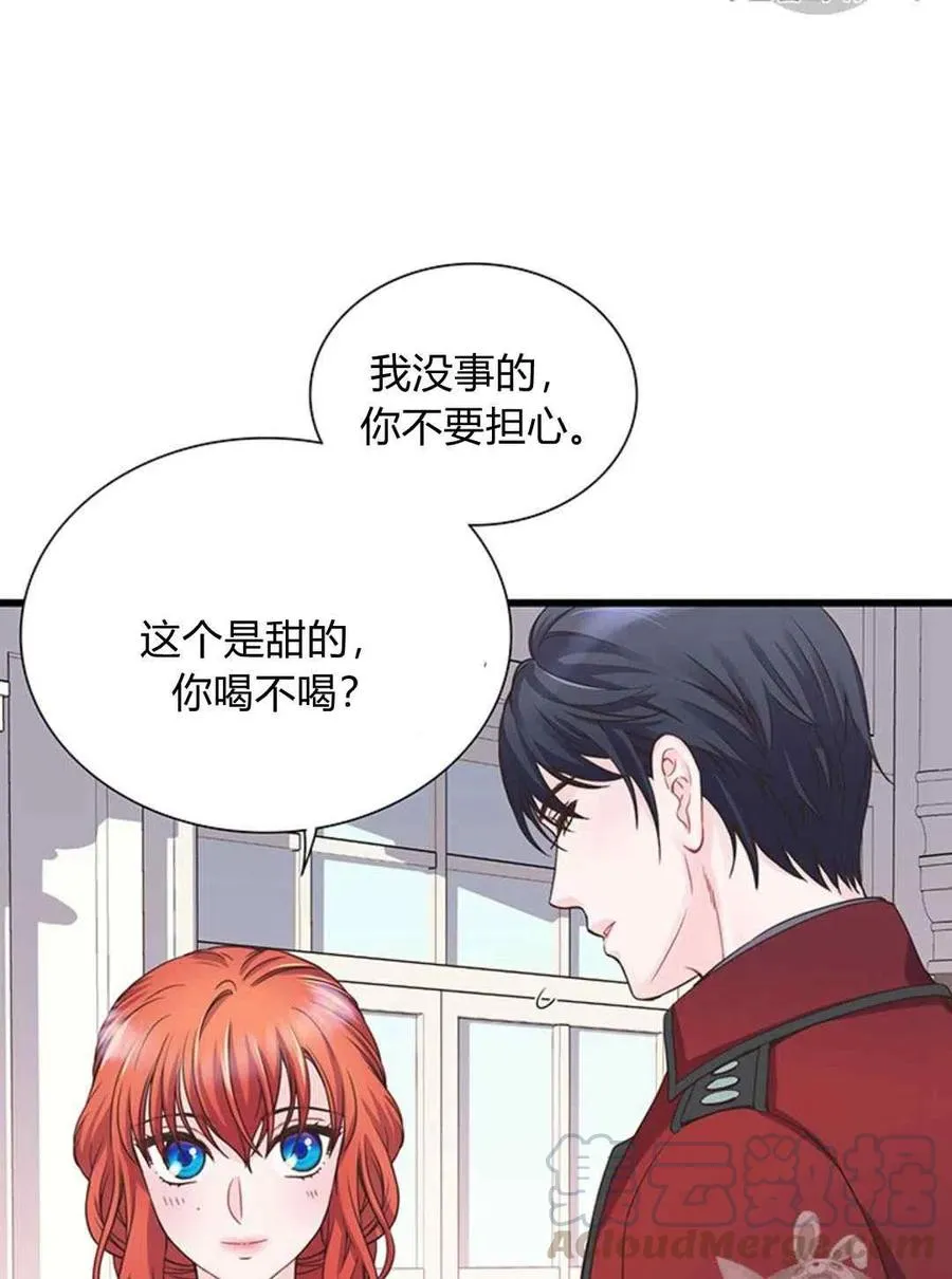 第22话 第43页