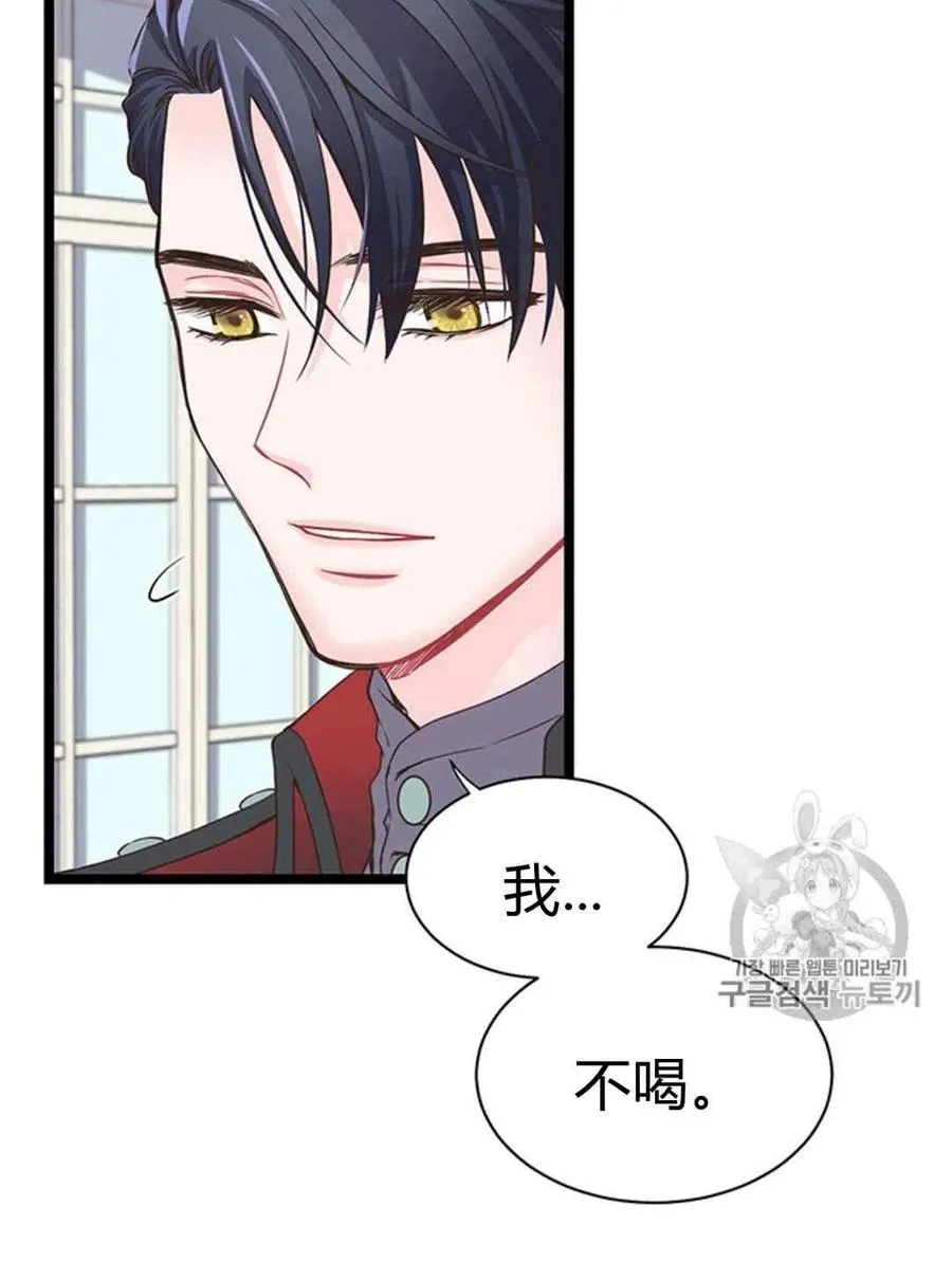 第22话 第45页