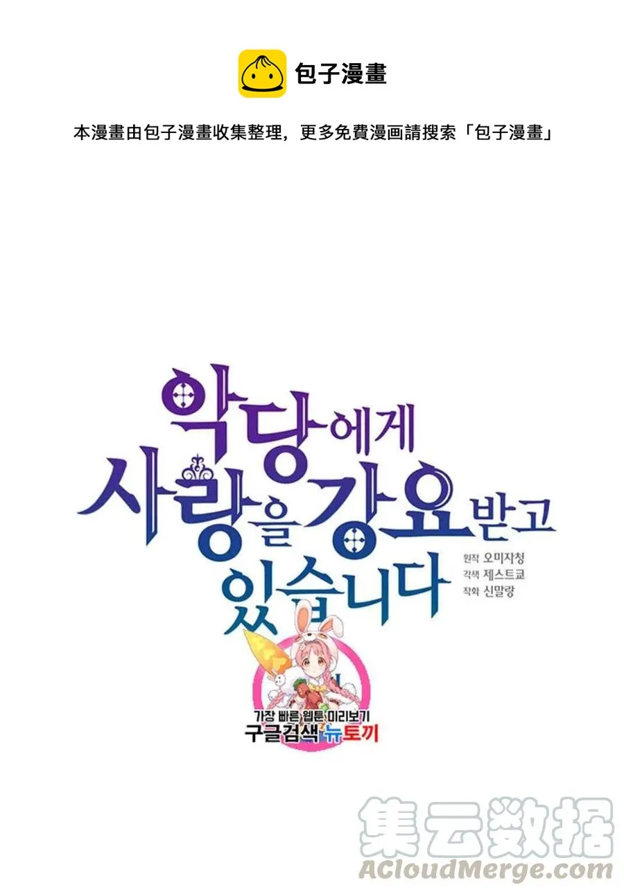 第21话 第1页