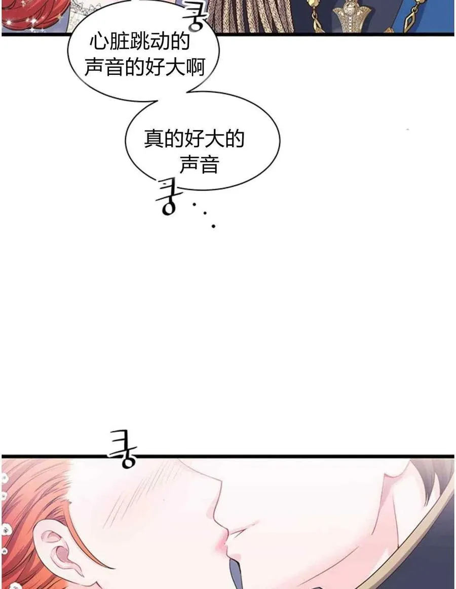 第21话 第26页
