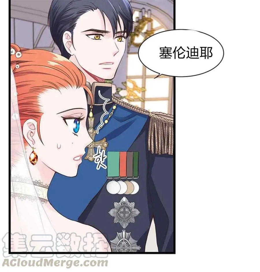 第21话 第43页