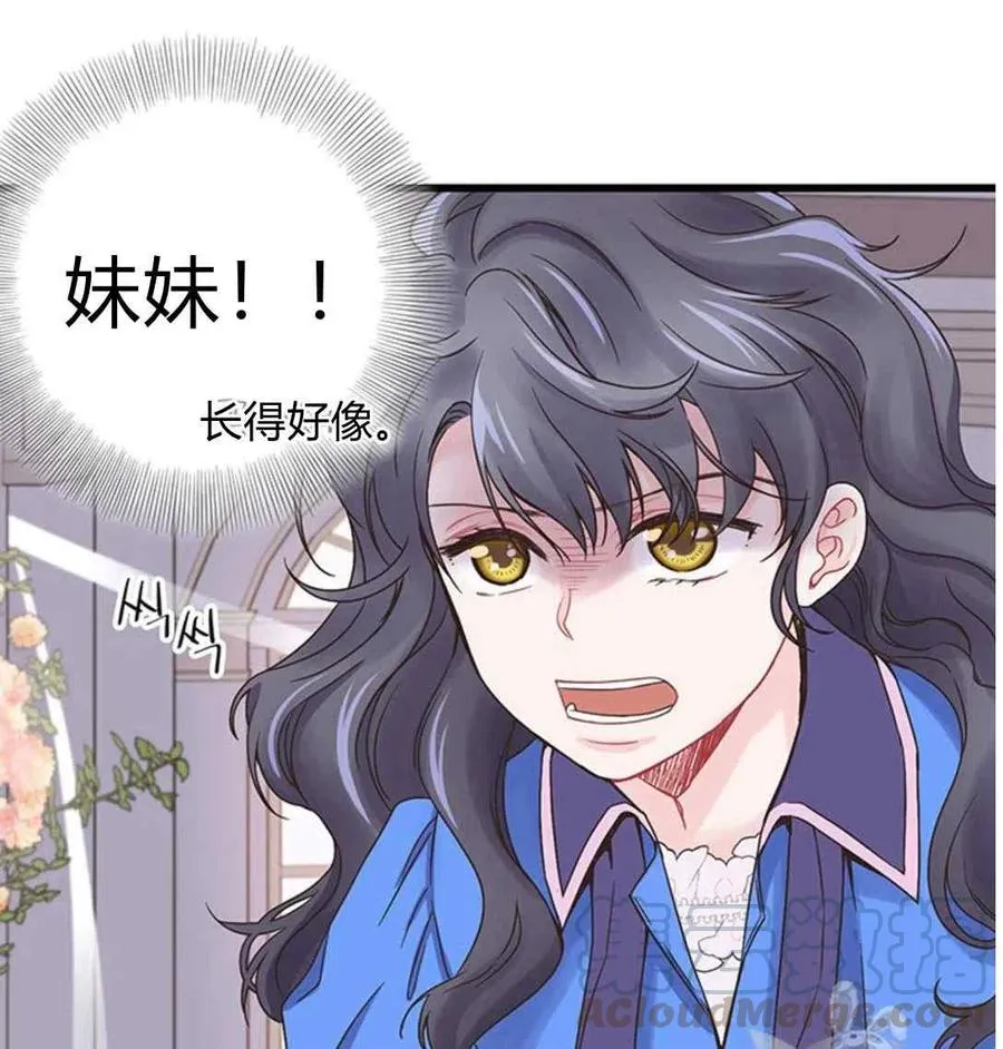 第21话 第49页