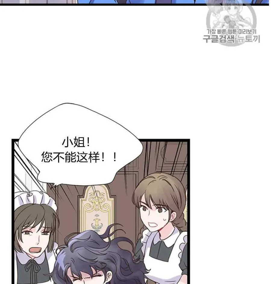 第21话 第50页