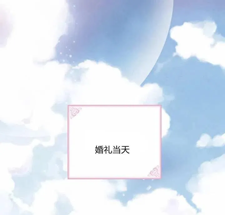 第20话 第36页
