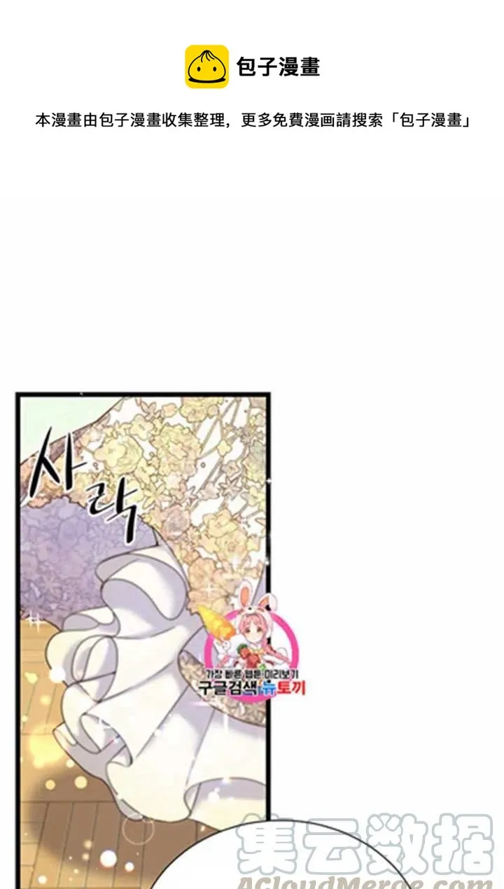 第19话 第1页