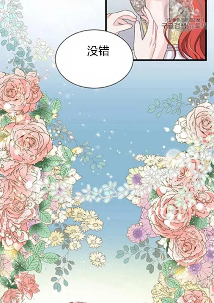 第19话 第3页