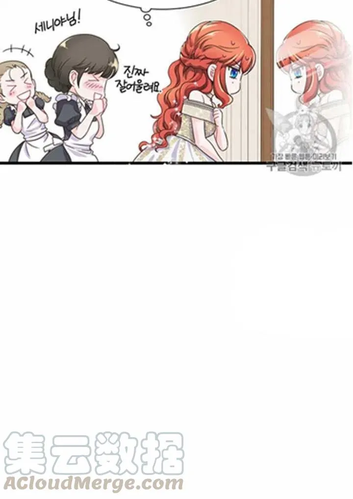 第19话 第7页
