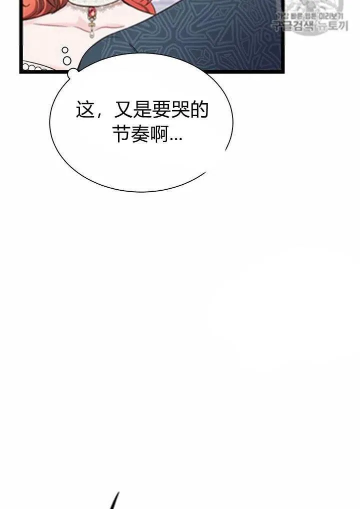 第19话 第15页