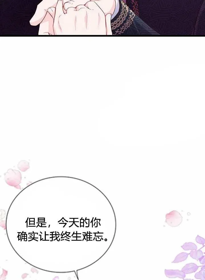 第19话 第21页