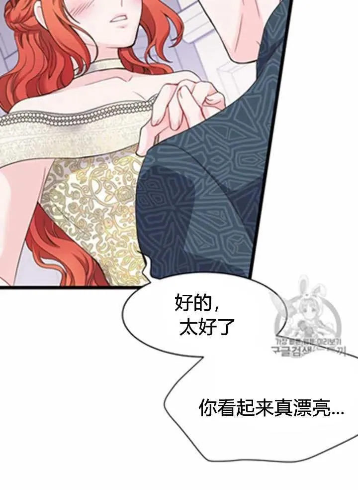 第19话 第24页