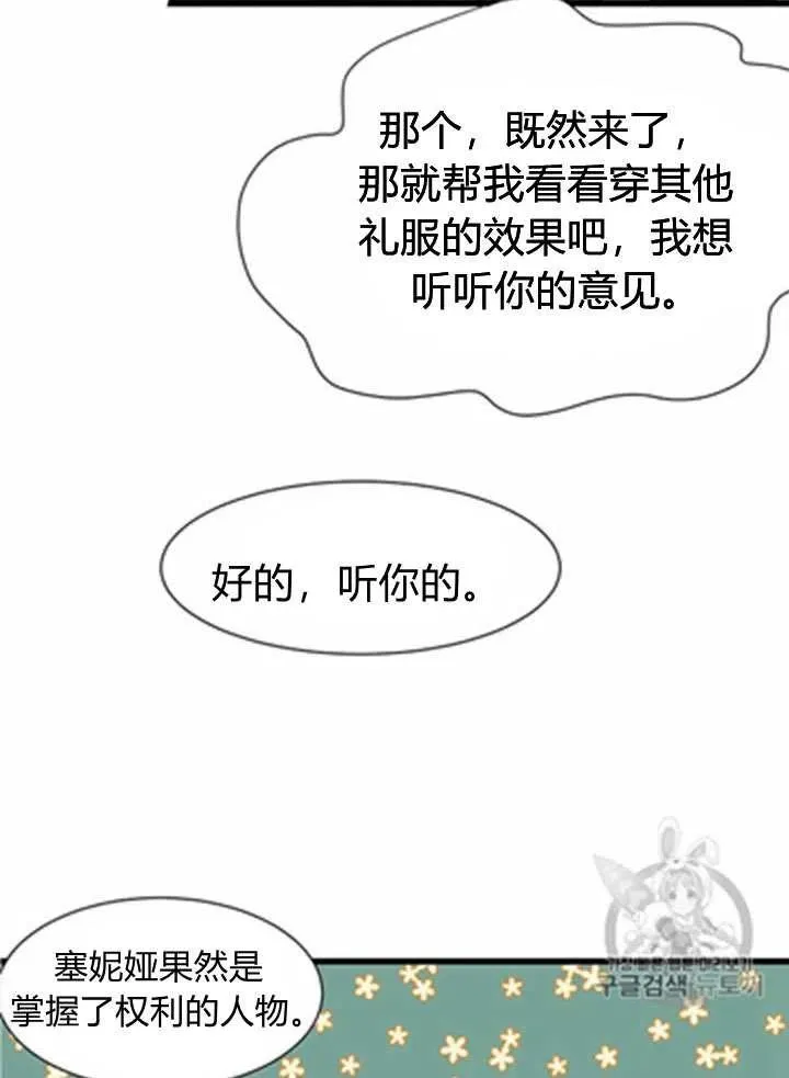 第19话 第26页
