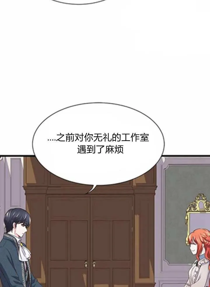 第19话 第36页
