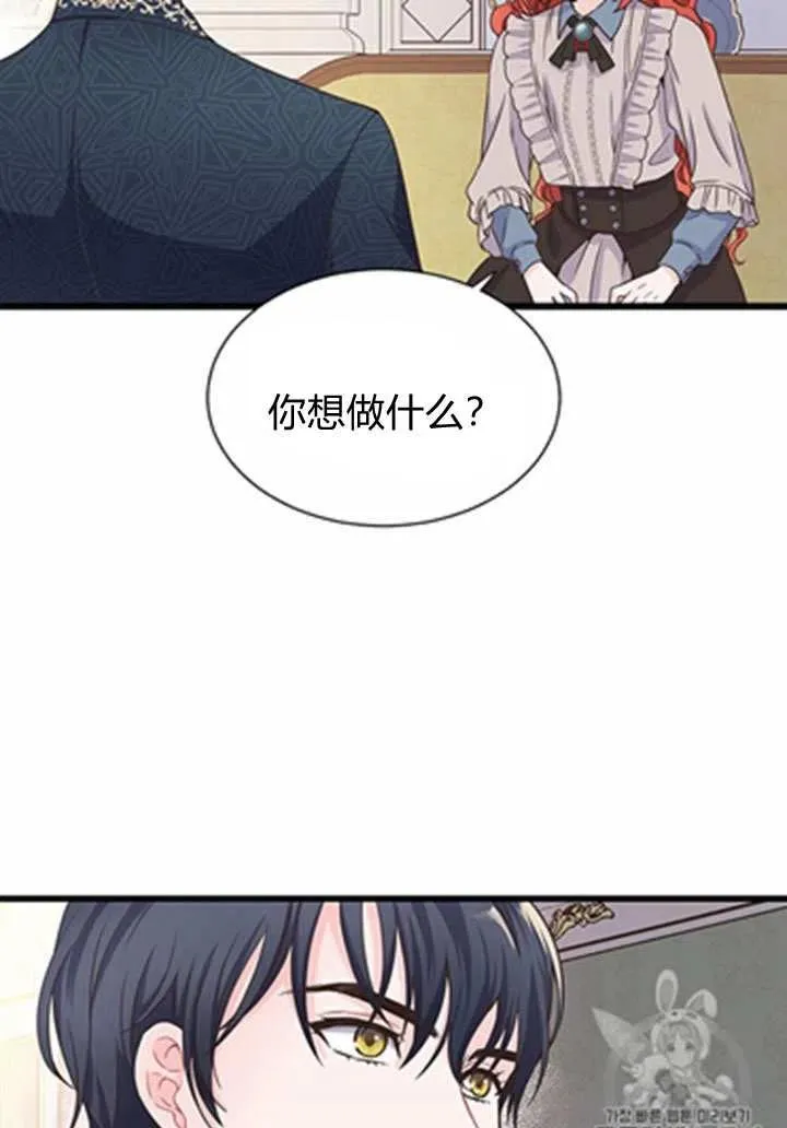 第19话 第41页