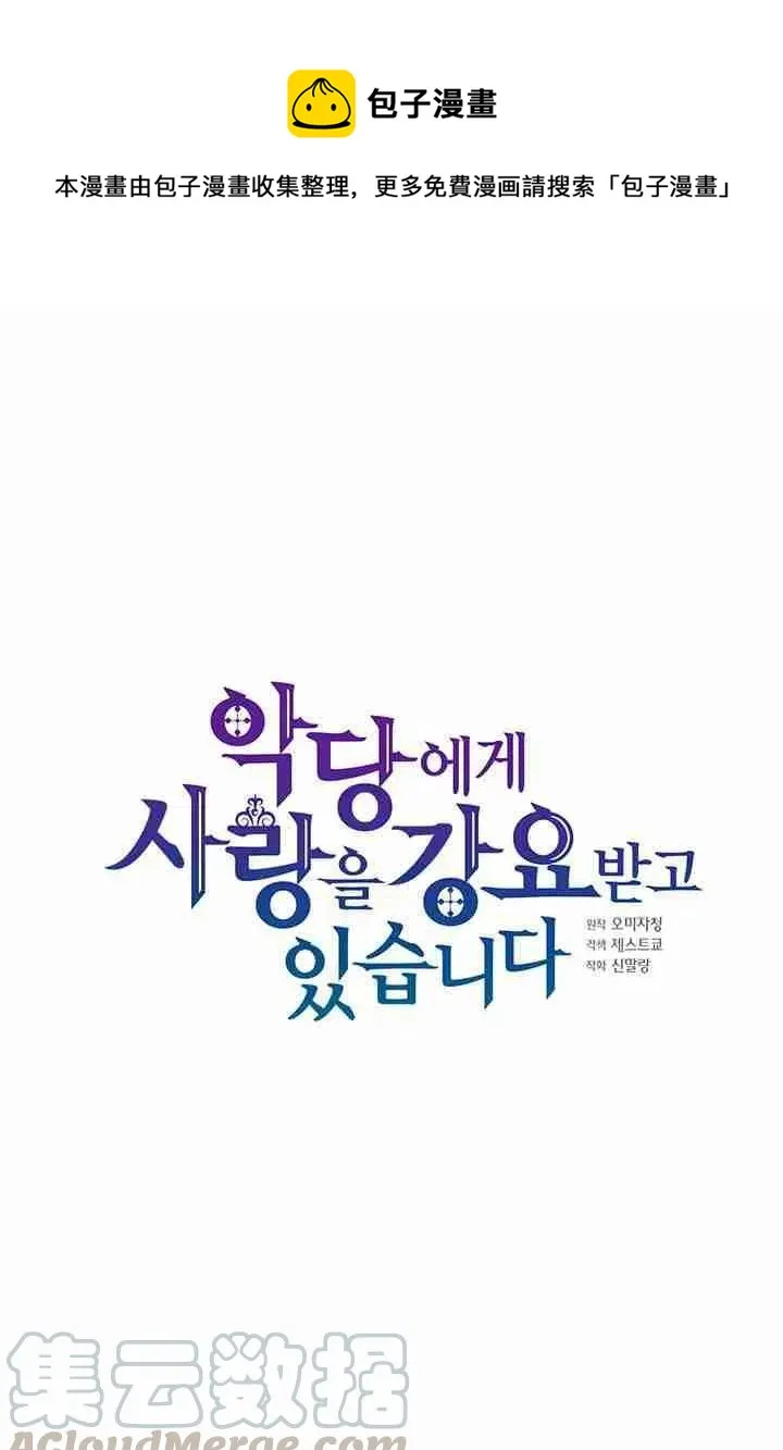 第18话 第1页