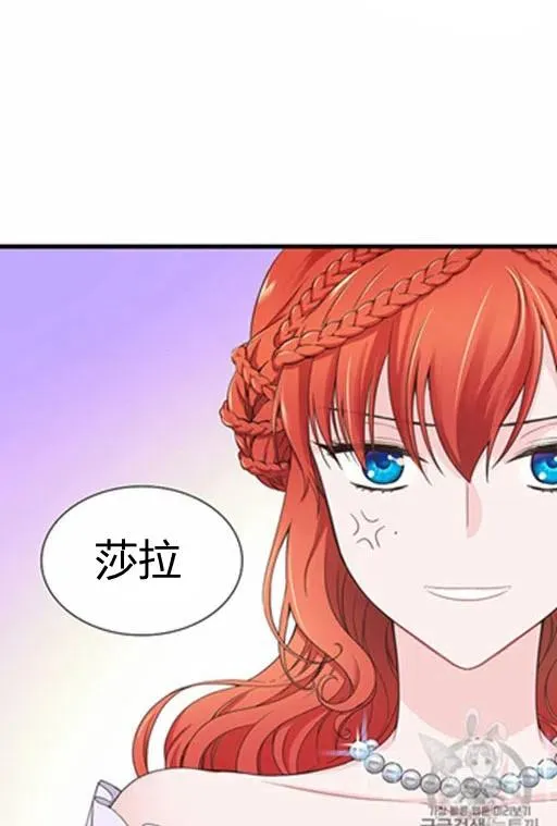 第18话 第2页