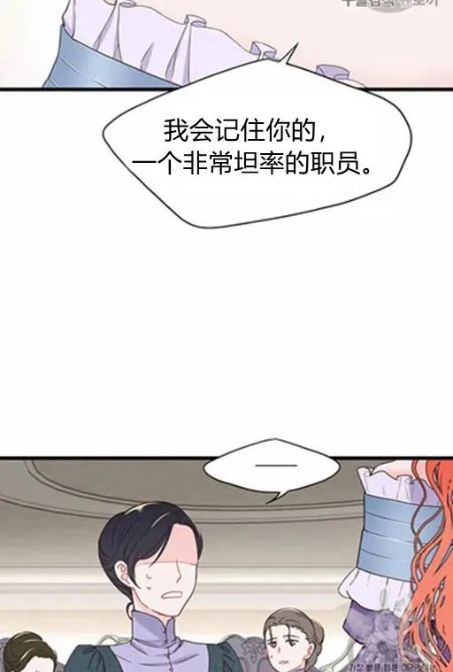 第18话 第3页