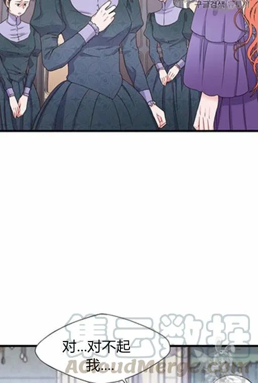 第18话 第4页