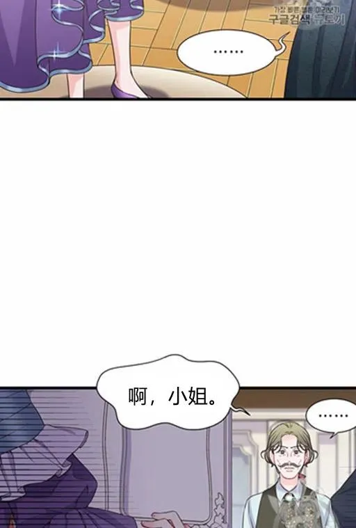 第18话 第6页
