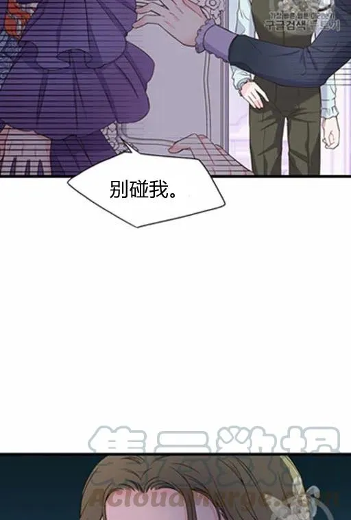 第18话 第7页