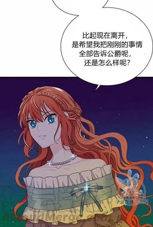 第18话 第13页