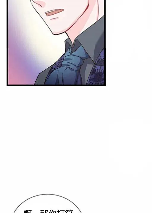 第18话 第23页