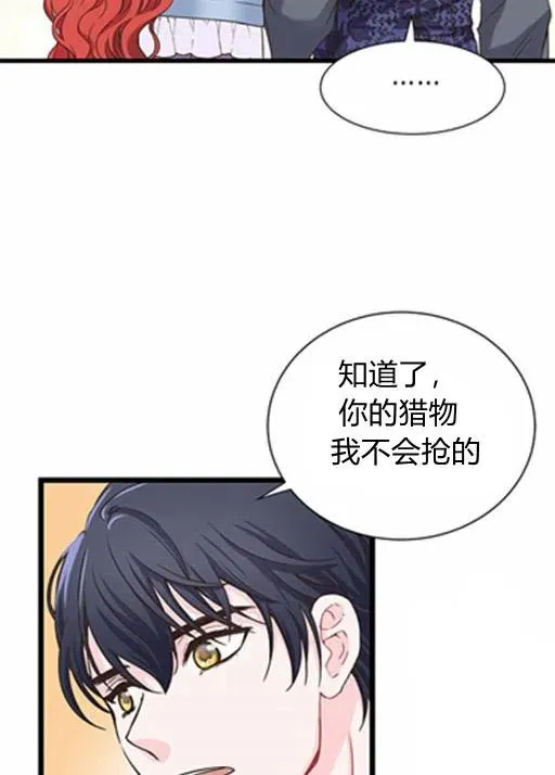 第18话 第26页