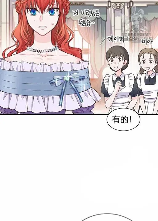 第18话 第30页