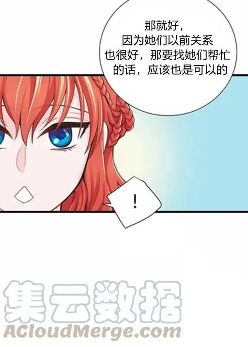 第18话 第31页