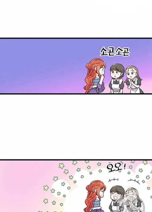 第18话 第32页