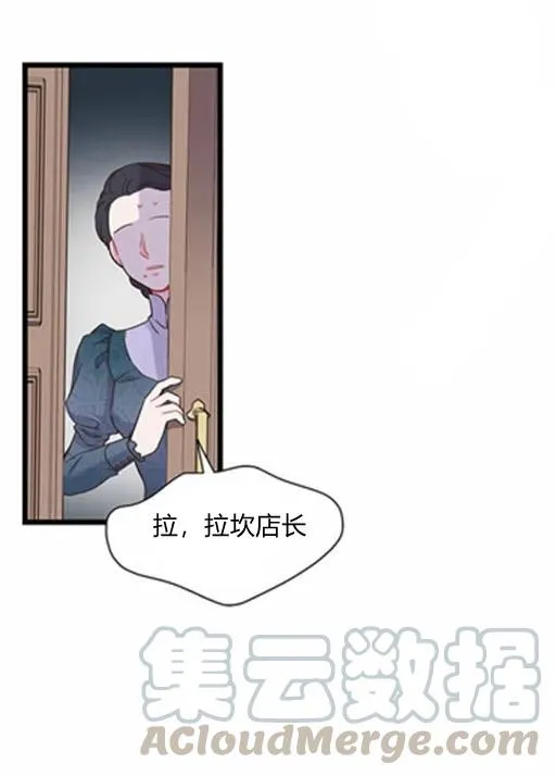 第18话 第34页